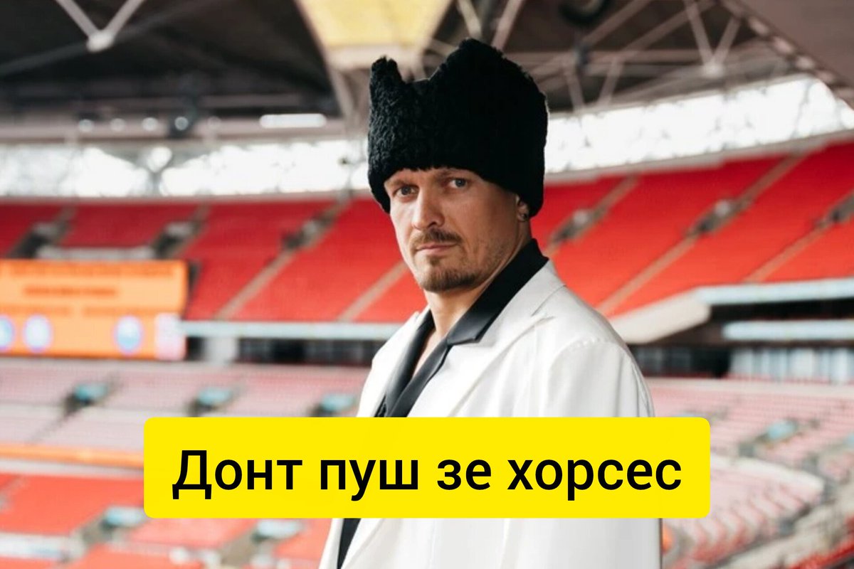 Я: прошу водія їхати швидше
Водій: