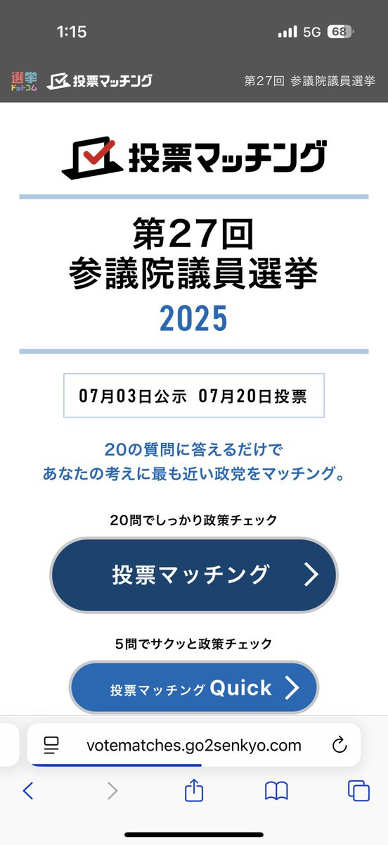 kazuki (@kazuki09) / X