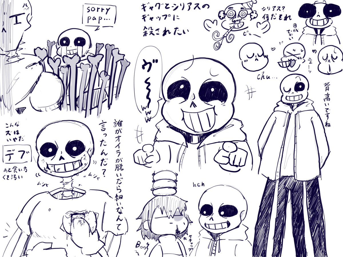サンズ　様 エピックサンズ/モンハンネームみっきー (@sans_mikky) / X