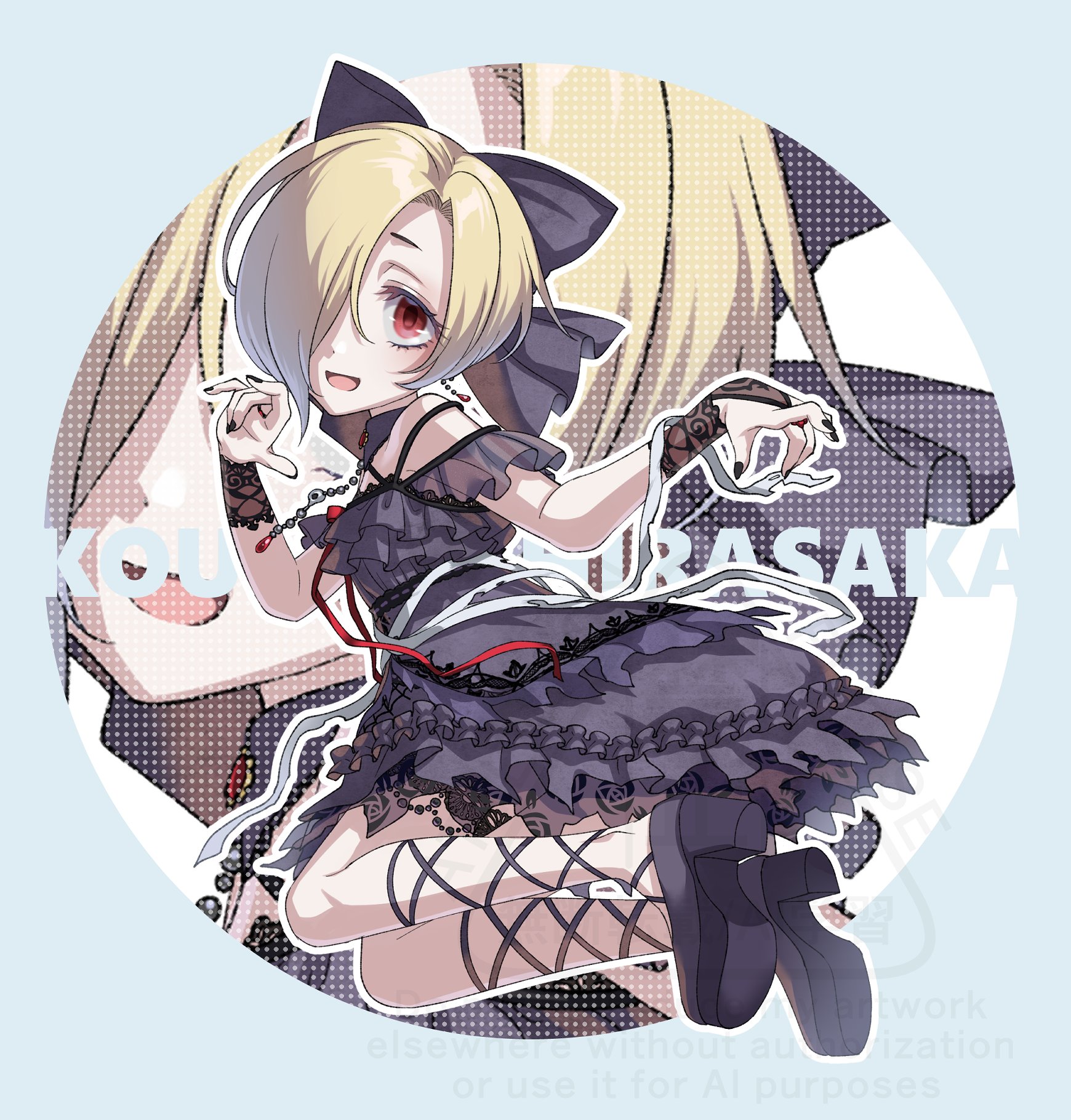 梅子とキャサリン様♡ありがとうございます♡ Cool na Megami-sama to Issho ni Sundara, Amayakashi Sugite