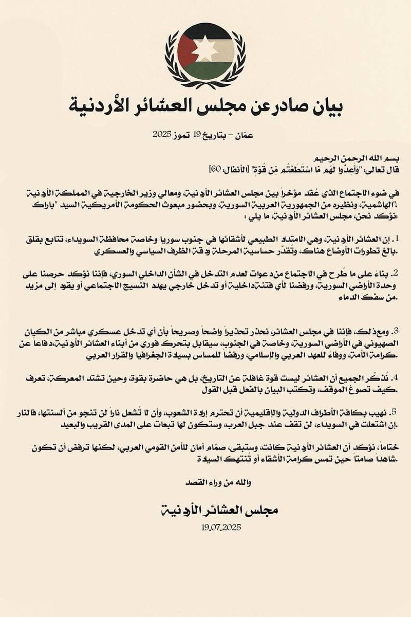 IDLIB POST tweet media
