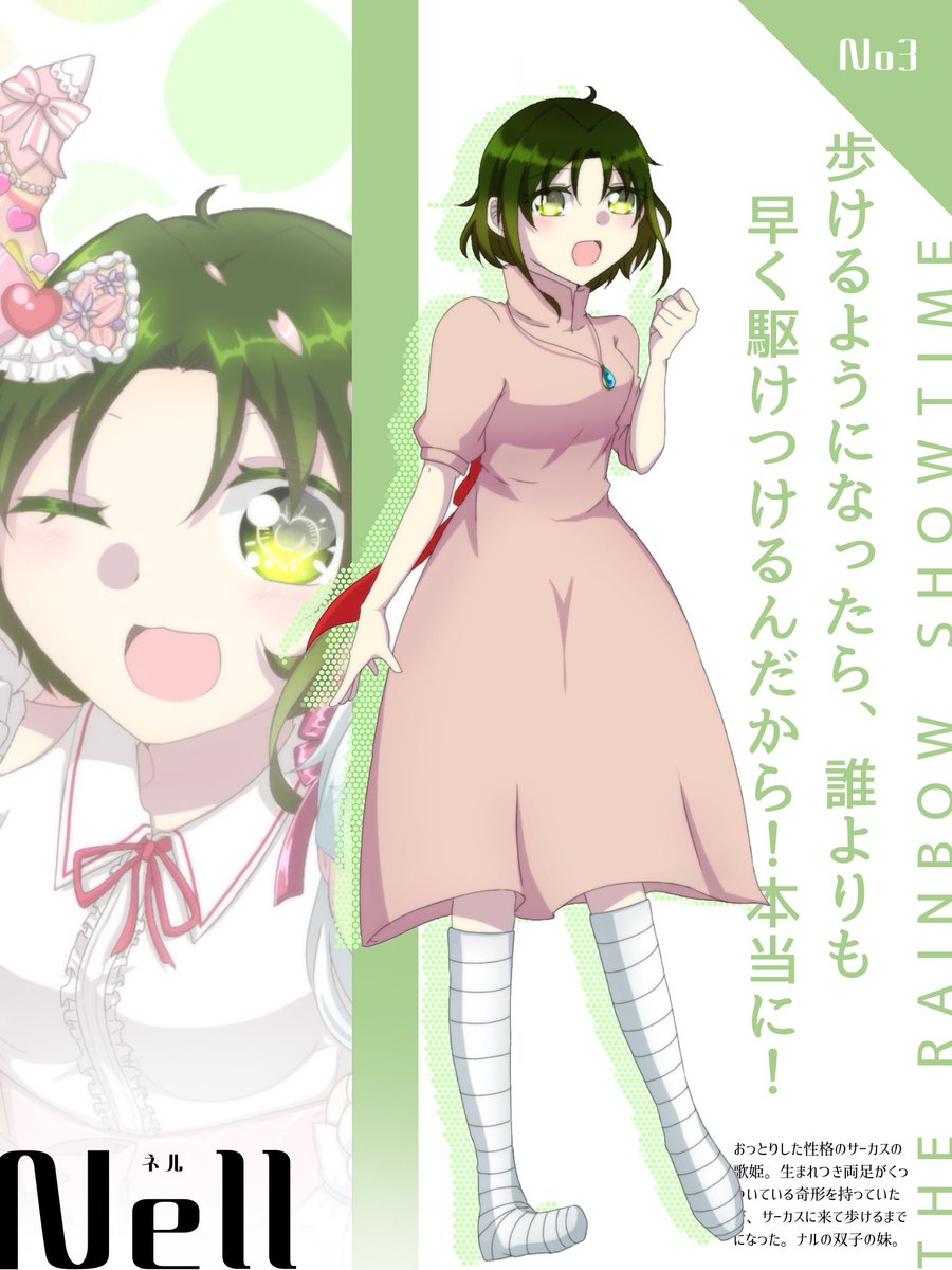 キャラクター紹介カード③
🤡🦭🍀👁 
