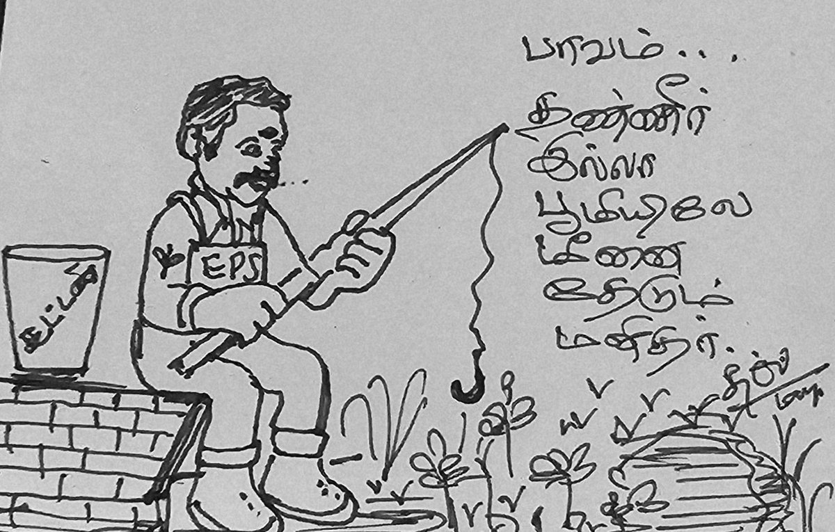 😃😃😃
<a href="/mkstalin/">M.K.Stalin</a> <a href="/Udhaystalin/">Udhay</a>
<a href="/arivalayam/">DMK</a> <a href="/DMK_Chennai/">Chennai DMK</a> <a href="/dmk_studentwing/">DMK Student Wing</a> <a href="/dmk_youthwing/">DMK Youth Wing</a> <a href="/DMKITwing/">DMK IT WING</a>