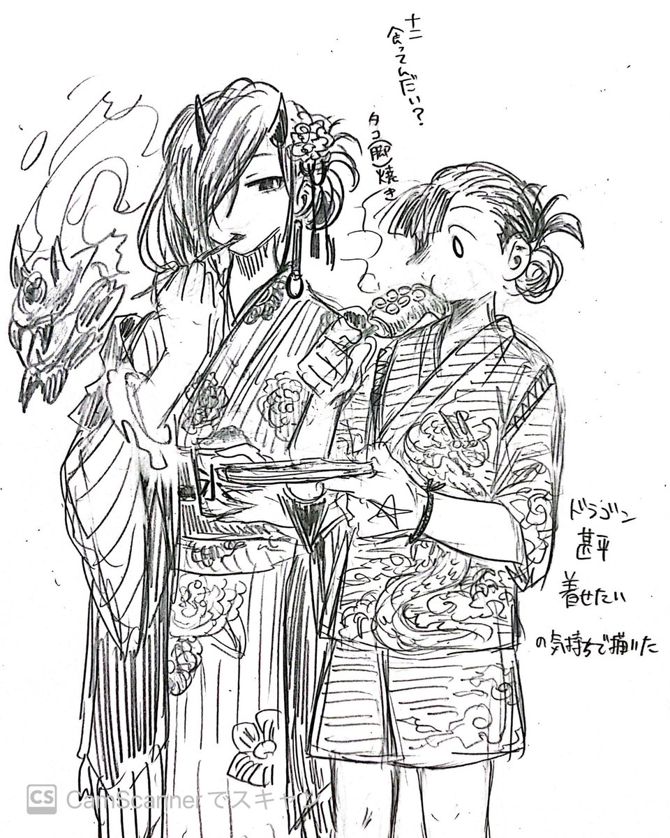 ゑもんさま確認ページ♡ Posts with replies by もん (@wweo6g) / X