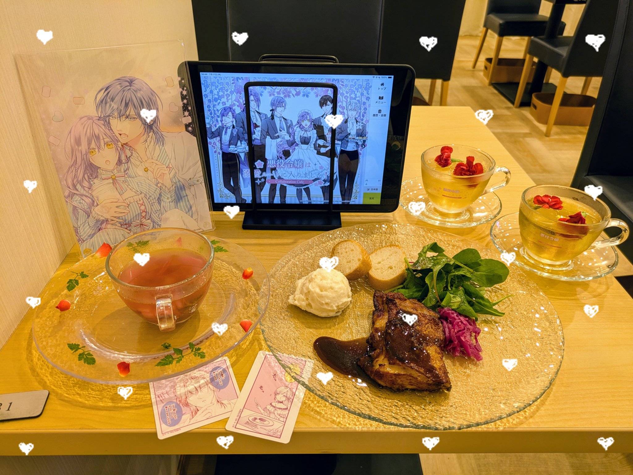 悪役令嬢は溺愛ルートに入りました⁉︎ カフェ 大阪限定 ランチョンコンプセット GOODS | 悪役令嬢は溺愛ルートに入りました!? Collaboration