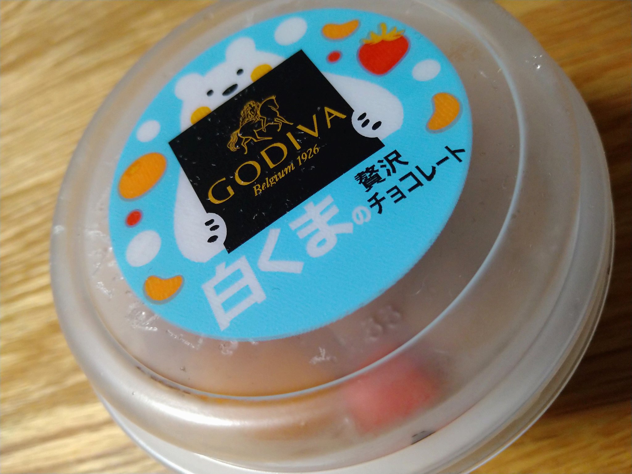 さくら on X: 