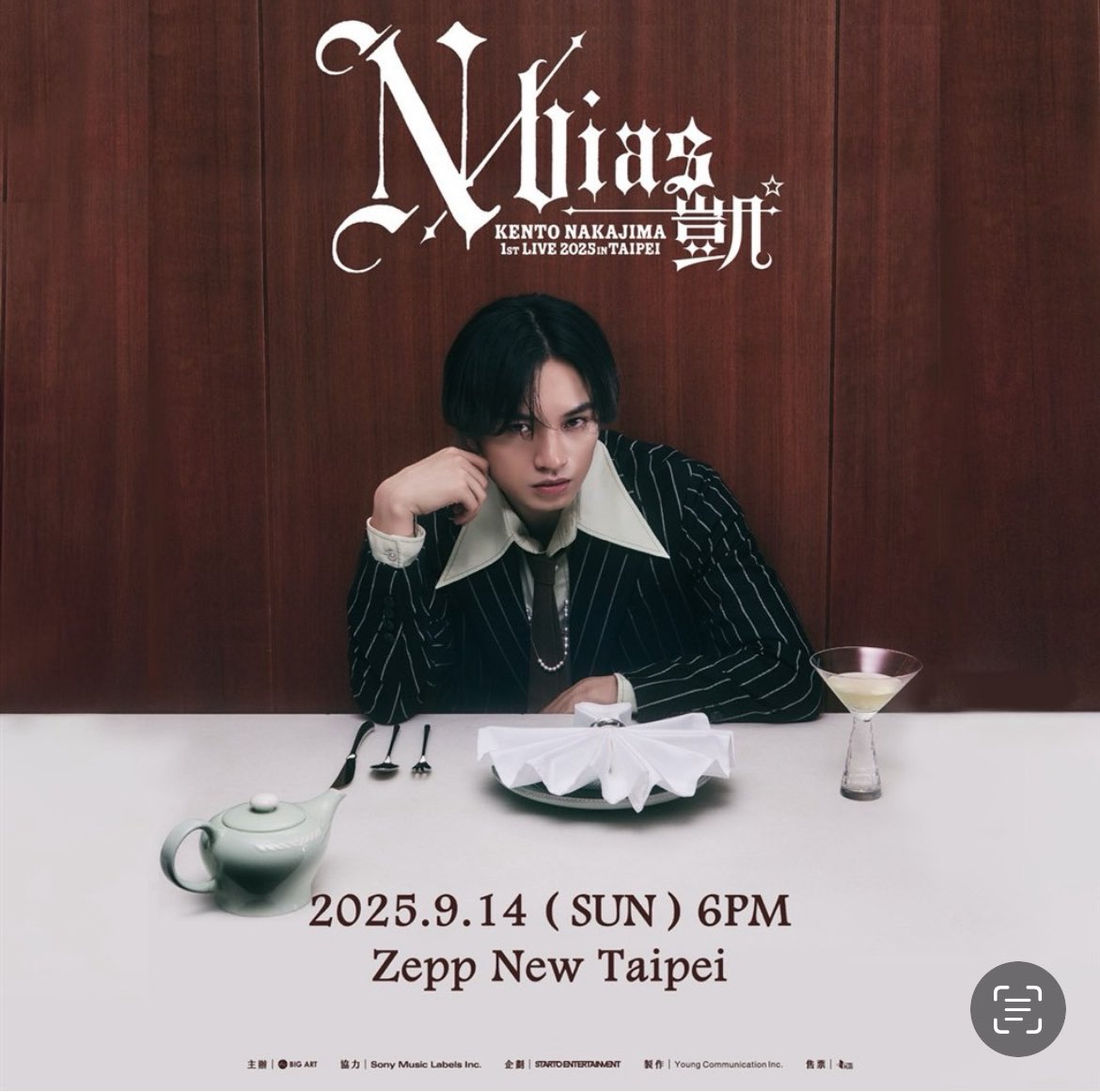 Manettiagogo's tweet image. 歌手・俳優 中島健人が初の海外公演となる「KENTO NAKAJIMA 1st Live 2025 in TAIPEI “N / bias” 凱」を新北市のZepp New Taipeiで9/14に開催✨
また、自身のインスタグラムに中国語で「最高の時間を過ごしましょう」とメッセージ動画を投稿😍 instagram.com/reel/DMM7ZK1zt…
📣japan.focustaiwan.tw/column/2025071…