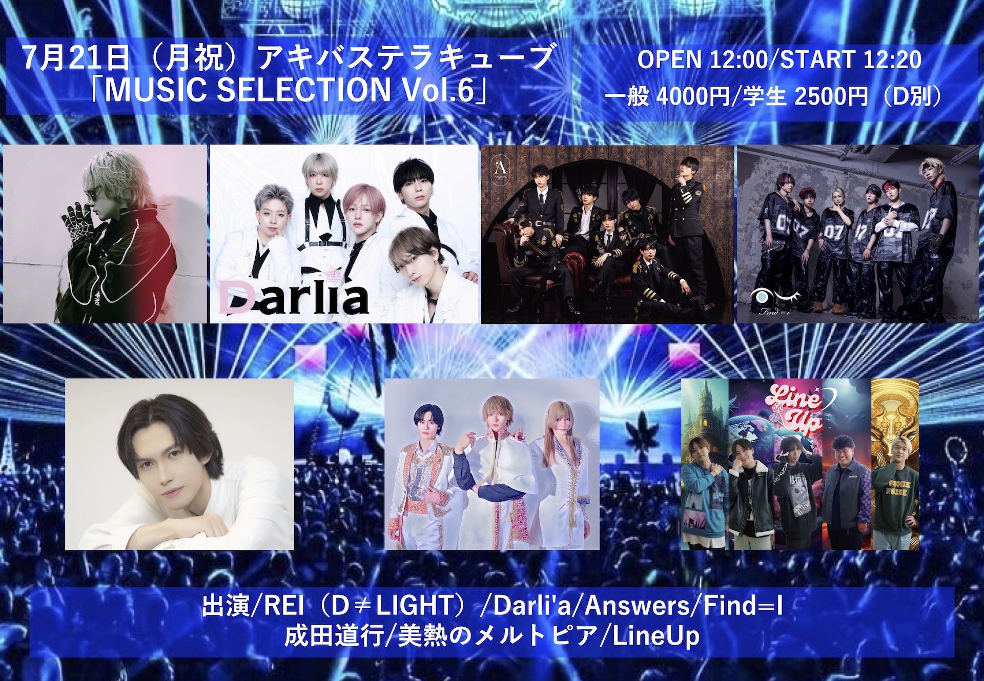 29 2点おまとめ Answers 【OFFICIAL】 10/22 3rd ONEMAN@白金高輪 SELENE b2 on