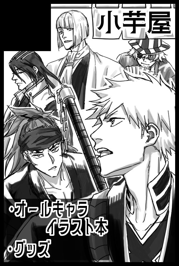 pur_ple02imo's tweet image. 【サークル参加します!!】08月31日(東京)COMIC CITY VEGA 2025内 BLACK ROBES VG2025
初参加がんばります!!🙌✨️