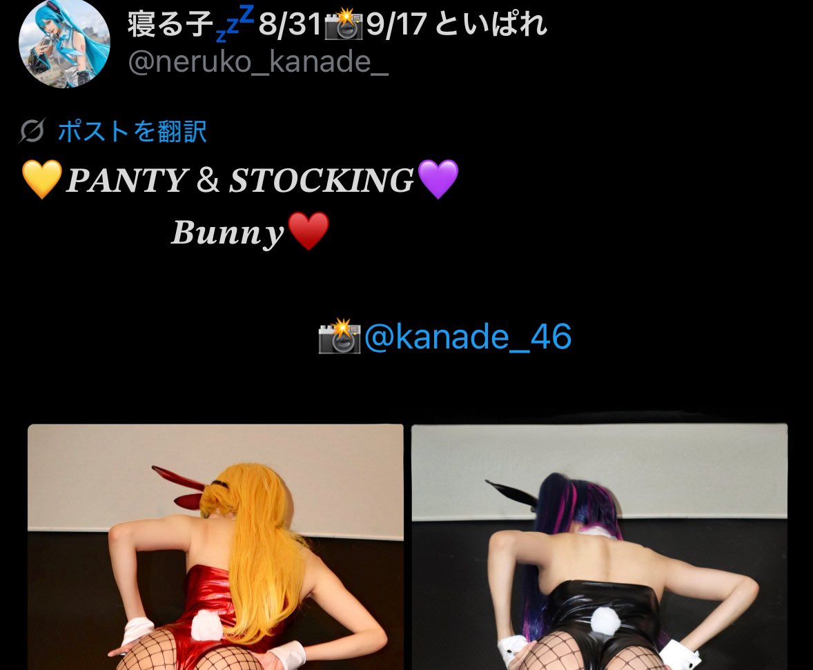 寝る子💤4/4福岡a!、4/5シェアマニ tweet media