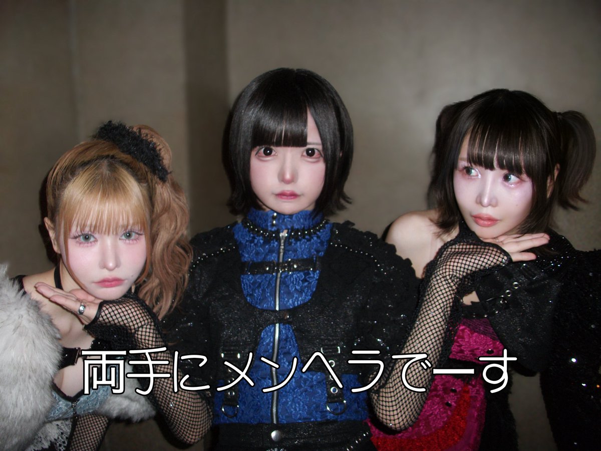 夢喰NEON ZOC X 猫猫猫はう はうき 制服衣装 13枚 GwOA7IVWcAAs4N1.jpg