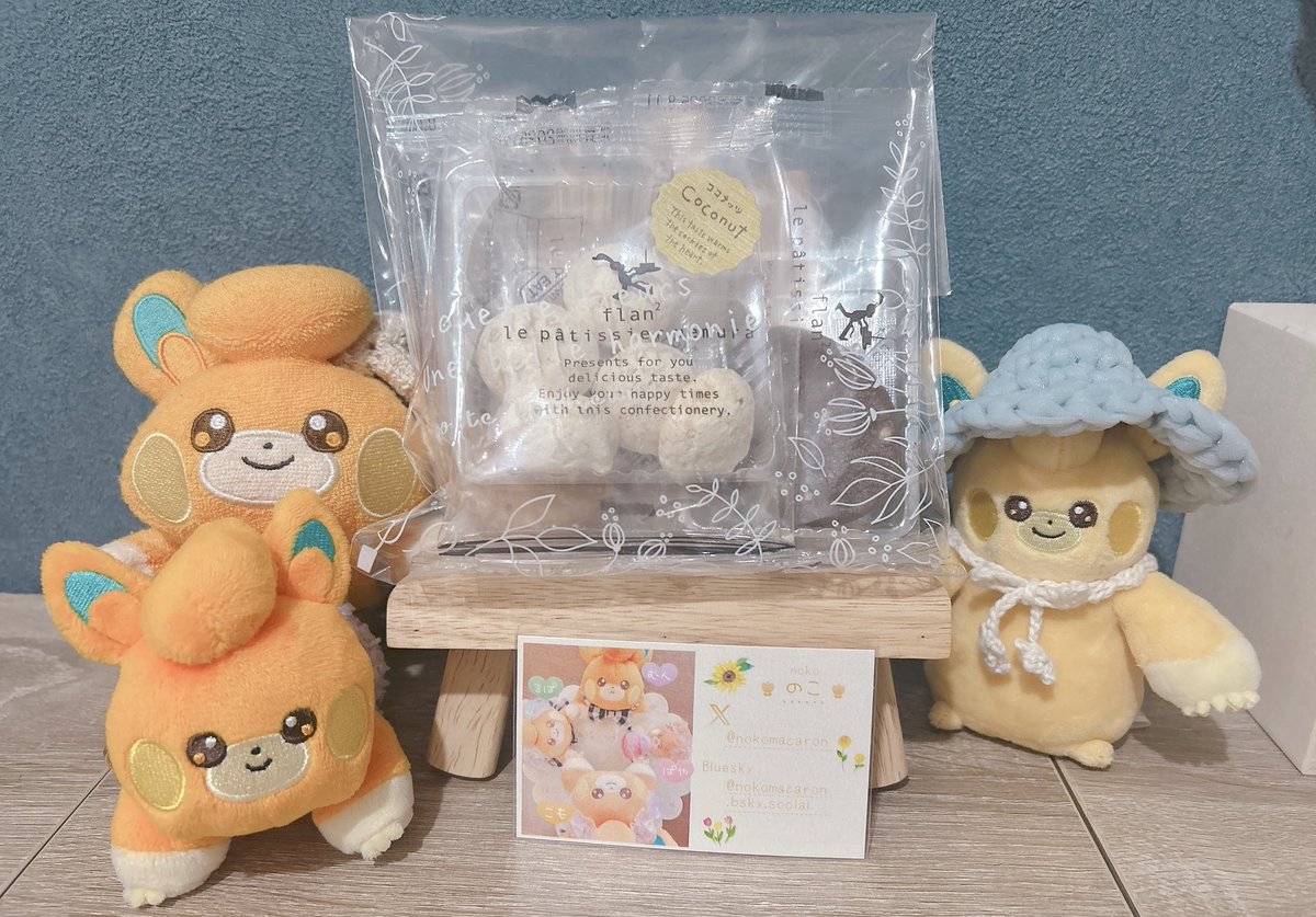 Otoufudayoo's tweet image. のこさんから美味しそうなお菓子とお名刺いただきました✨️お名刺のパモちゃんたちが可愛すぎる〜!!
お菓子はパモちゃんたちと一緒に食べます☺️ありがとうございます!