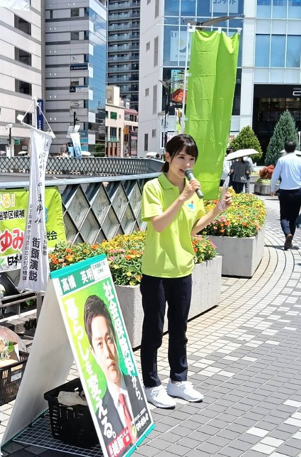 nakamurarika__'s tweet photo. 参議院議員選挙 最終日。
#りゅうのまゆみ 候補、マイク納めまで笑顔を忘れず走り切りました。
明日が投開票日です。
埼玉県の皆さま、りゅうの候補にご期待の一票をお願いいたします。
#日本維新の会 https://t.co/b8feILn1Wo