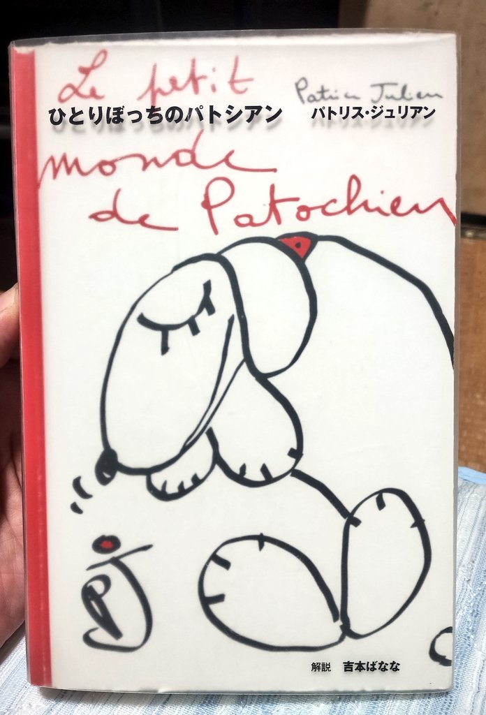 【未開封】ふなつかずき短編集 PIATTO UNICO ふなつかずき短編集 PIATTO UNICO (ヤングジャンプコミックス