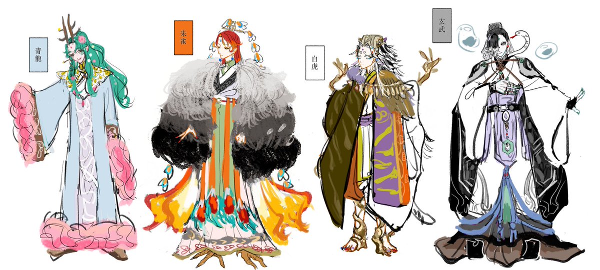これはめっちゃラフだけど四神(人型時)のキャラデザ固まって嬉しいねという気持ち