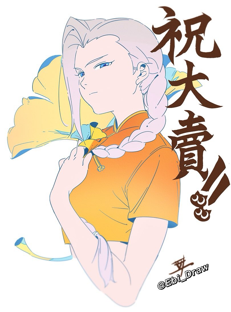 🦌💕

#羅小黑戦記2