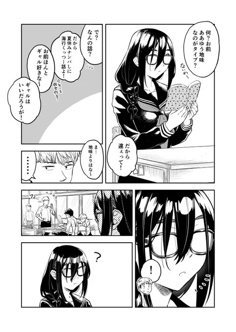 (2/6) 