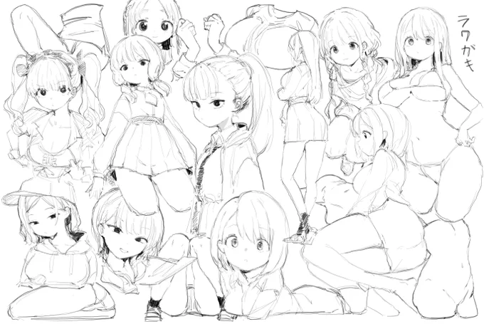 色々参考に練習らくがき。 