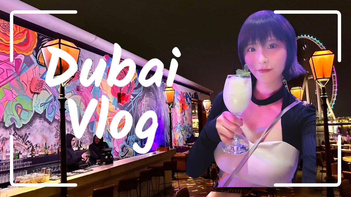 keekoriiin's tweet image. 🐣\YouTube更新/🥀
ドバイに寄り道した時の動画を投稿しました🇦🇪
知人から「行ってみたい!」って言われる国No.1かも!
youtu.be/LcaKzqsbK3s