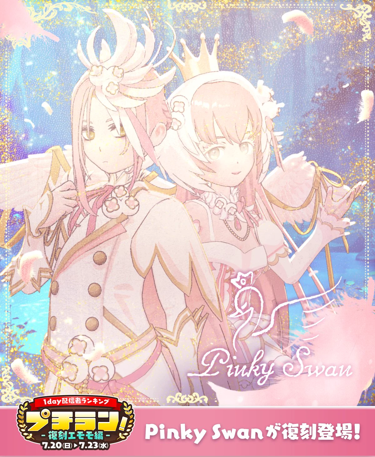 ミラティブ@スマホ1台でゲームプレイ配信！ on X: 