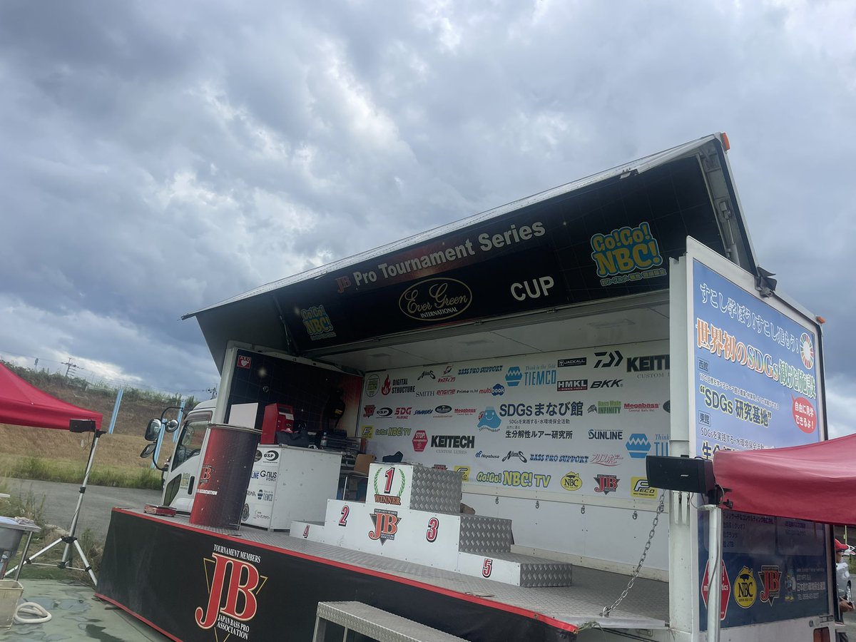 明日はTOP50第3戦エバーグリーンカップ
遠賀川の決勝が開催されます。
エバーグリーンはブースもありますので
観戦がてら遊びに来てください〜
お待ちしております🙏
#遠賀川
#TOP50