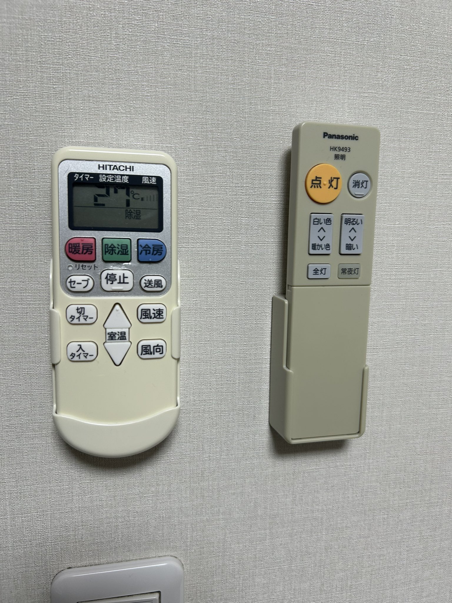 リモコン【コウさん専用】 Amazon.co.jp: PE59CV DR49WK B リモコン交換用リモコン