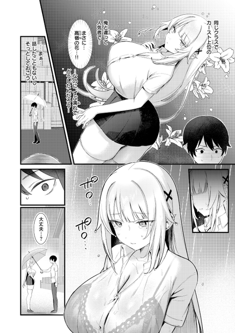 (2/2)

※イメージ画像と実際の修正方法は異なる場合があります 