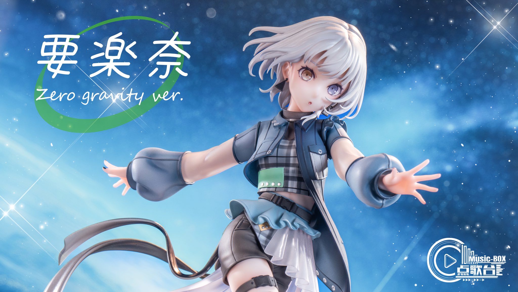バンドリ 要楽奈 MyGO MusicBOX WF2025 ガレージキット MusicBOX on X: 