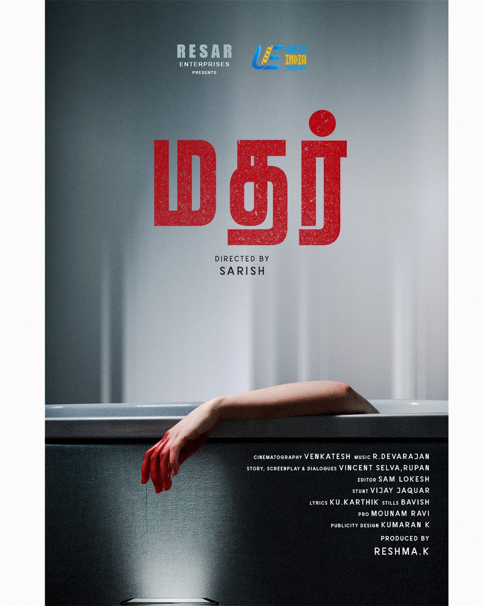 dirlingusamy's tweet image. Happy in releasing the first look of #Mother
@uie_offl #thambiramaiah @sarishvps @itsme_arthika @ssenthilu
@arunraj_poothanal
#RESARENTERPRISES
Best wishes to Vincent selva brother, Rupan, sarish & the entire team.
#MotherMovie #MotherFirstLook
