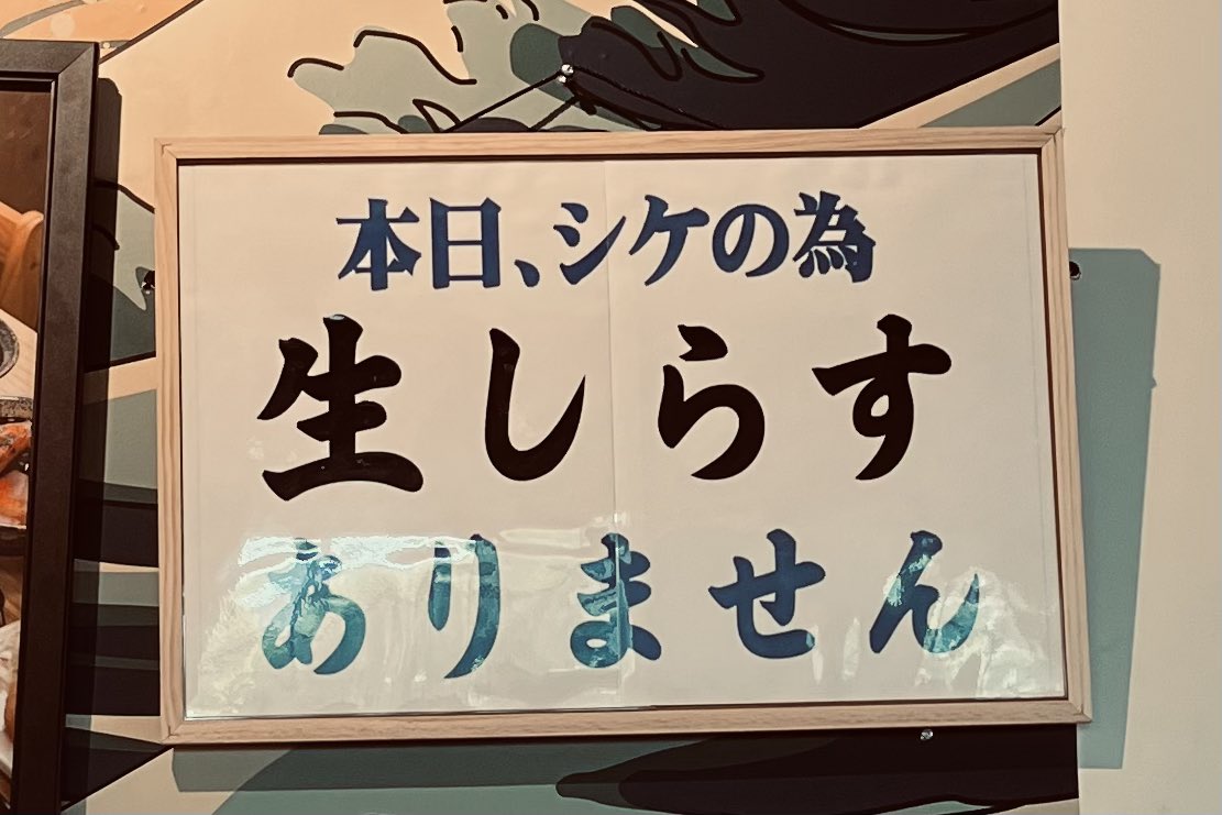 nerimaru_Mon's tweet photo. NEW道の駅 湘南ちがさき🐵 https://t.co/COIsSPWjq8