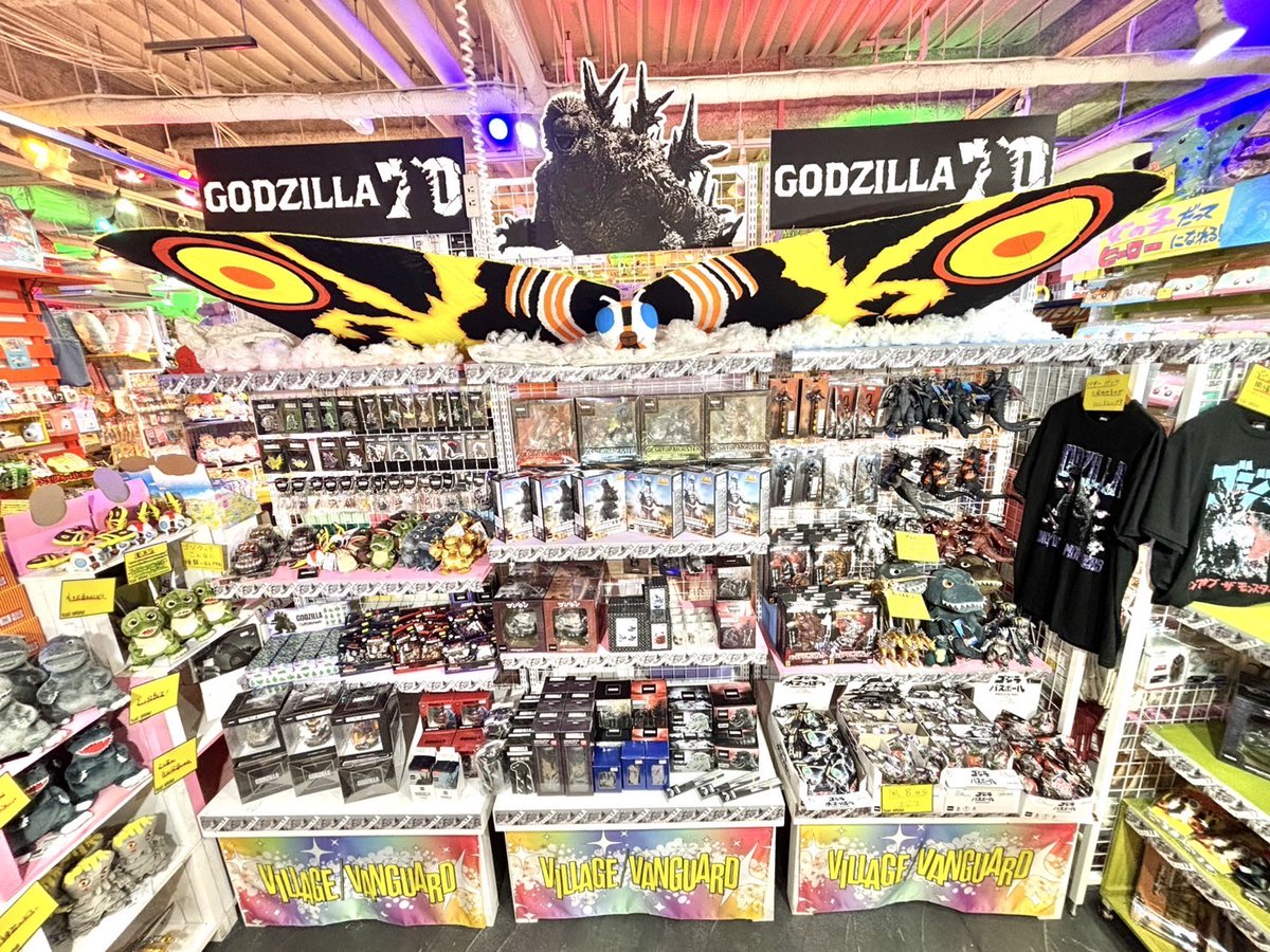 godzilla_jp's tweet image. 九州地区のヴィレッジヴァンガードにてゴジラのPOP UP STOREを開催👏👏
開催店舗と期間はこちら❗️
アミュプラザ長崎店:7/19~8/11
イオンモール香椎浜店:8/16~8/31
福岡パルコ店:9/6~9/21
税込2,000円以上お買い上げでちびゴジラのサンバイザーをプレゼント🎵…