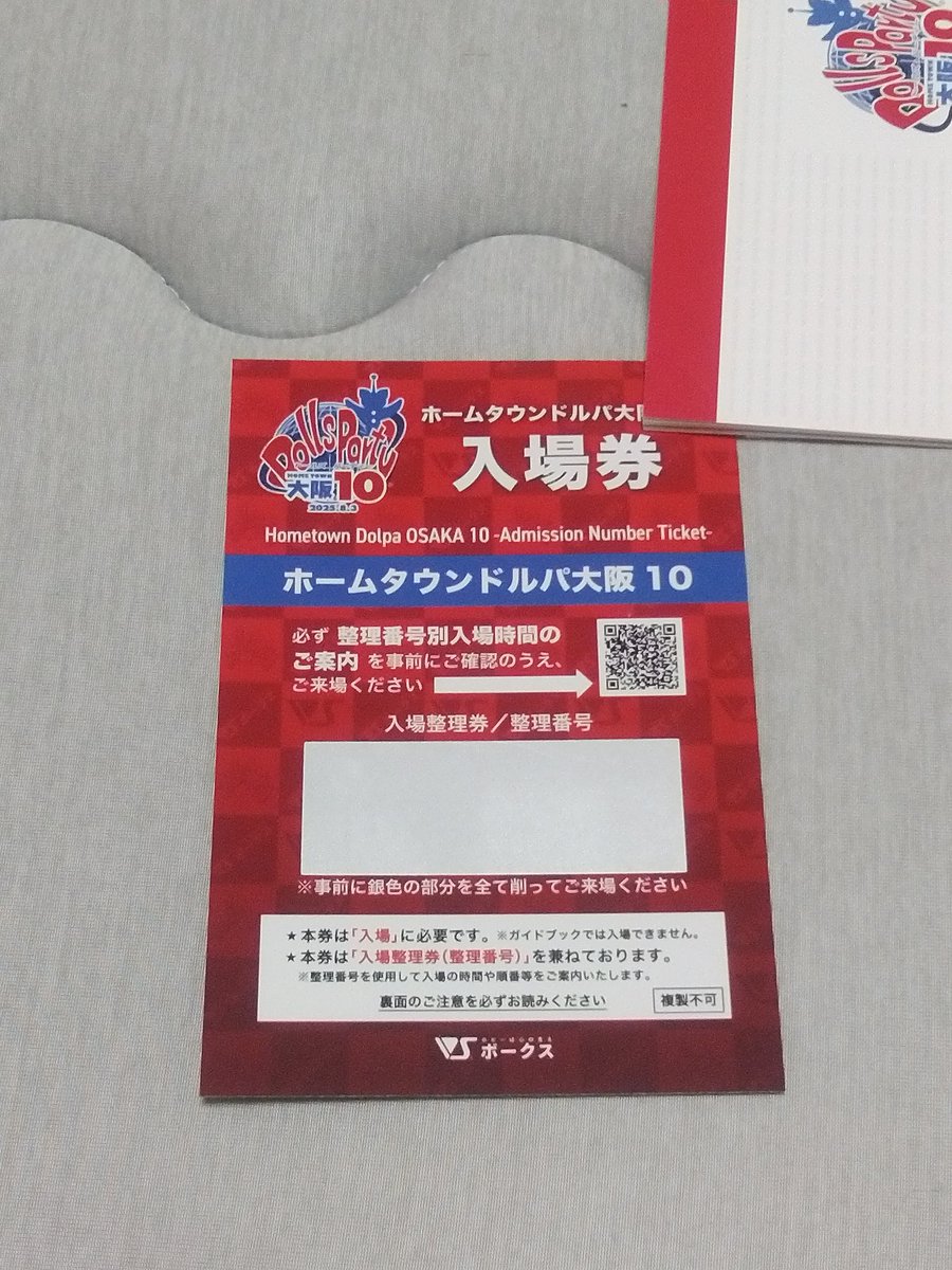 ぐぅ♥2点以上ご購入でお安くします 0354465702の日本セーフティー