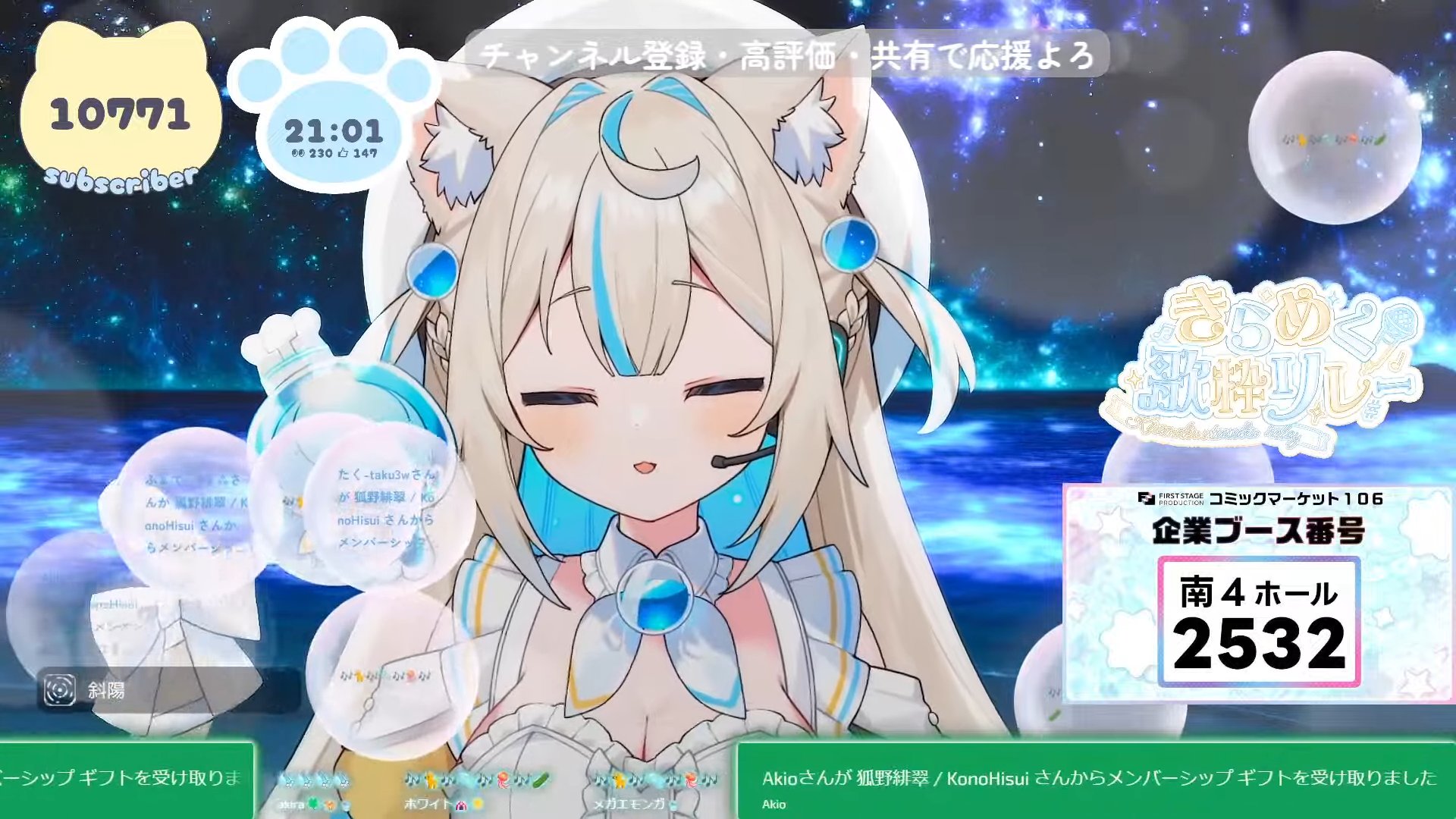 狐野緋翠 / KonoHisui 🐈🪼 on X: 