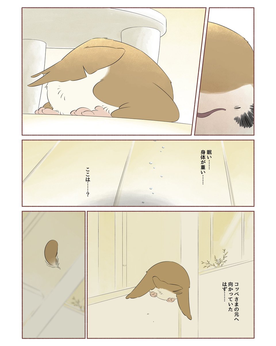 クラナガ (@Kuranaga11) / X