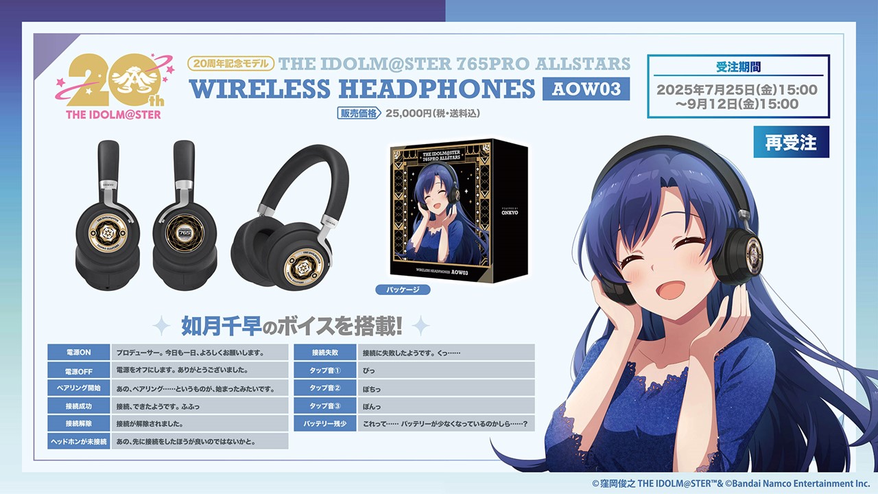 アイドルマスター公式 on X: 