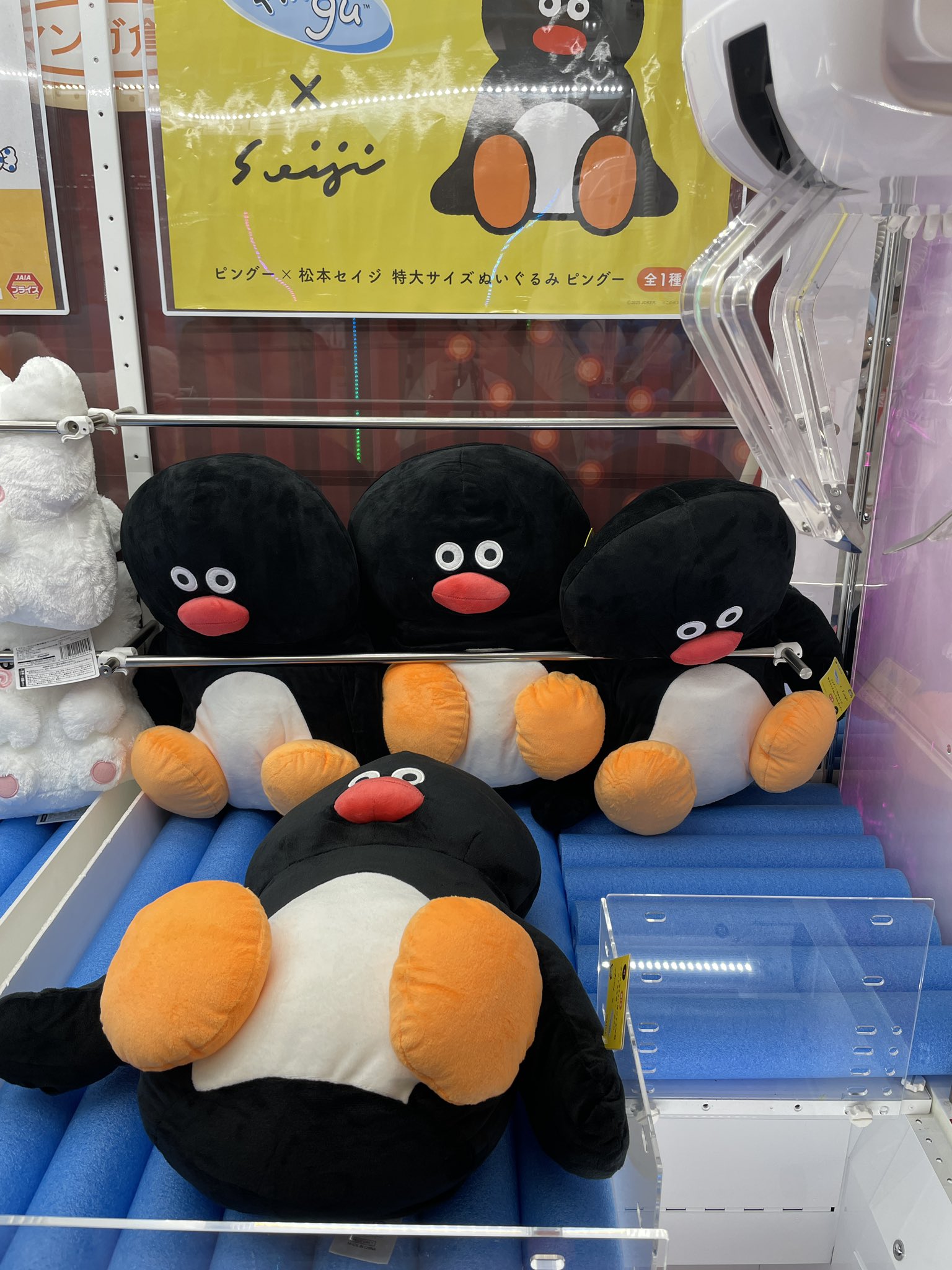 ピングー×松本セイジ 特大サイズ ぬいぐるみ ピングー