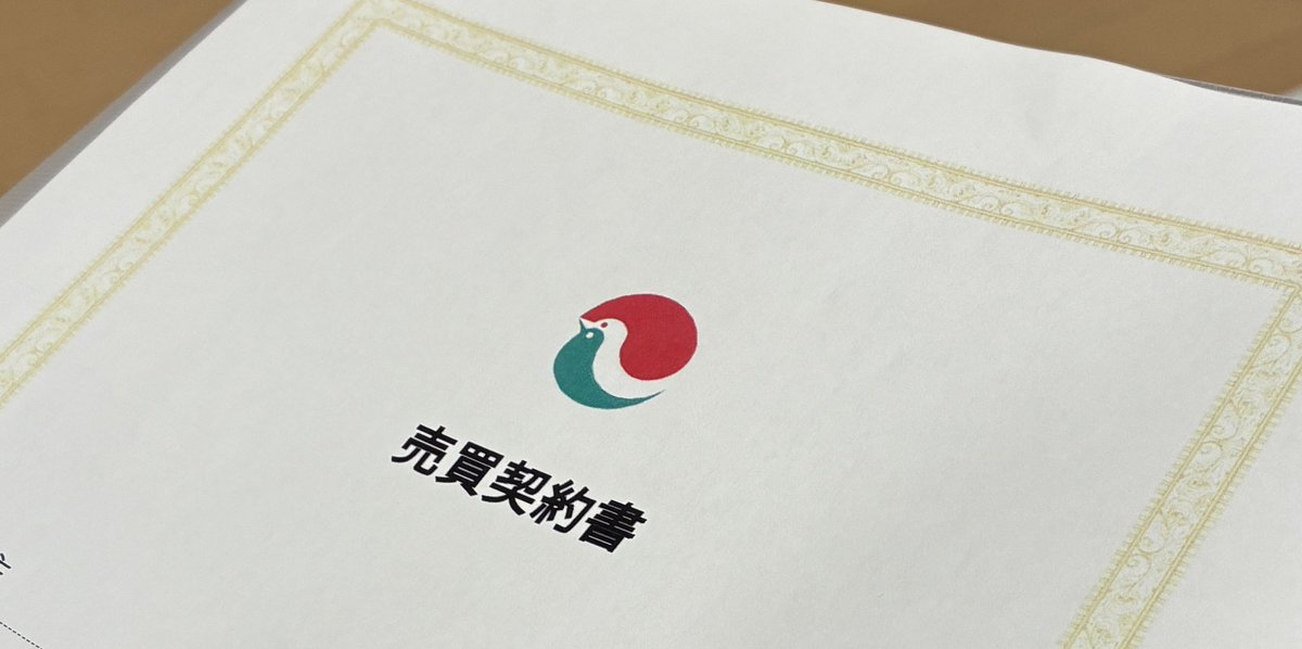 JTC_INVT's tweet image. 法人設立後はじめての不動産取引でアパート用地を契約しました‼️
・ドミナントエリア中核駅徒歩15分
・水面下情報
・実勢土地値より10-20%割安
・新規開拓の信金様にて融資承認
・自己資金10%超え。。

はじめての新築。期待と不安。もしアカ消ししたらそういうことですから手を合わせてください🙏😇