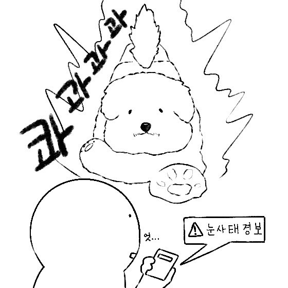 못그려도좋아하니까그릴수있어 tweet media