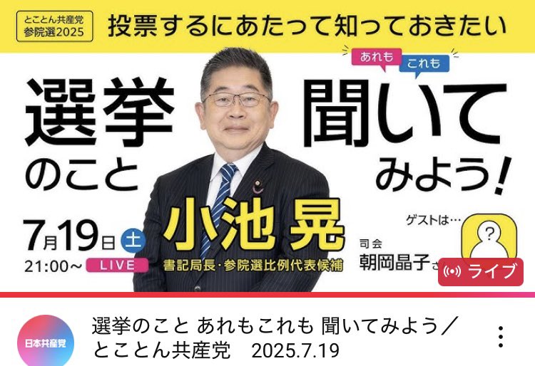 佐藤 一馬 (@kazu_doremi) / Posts / X