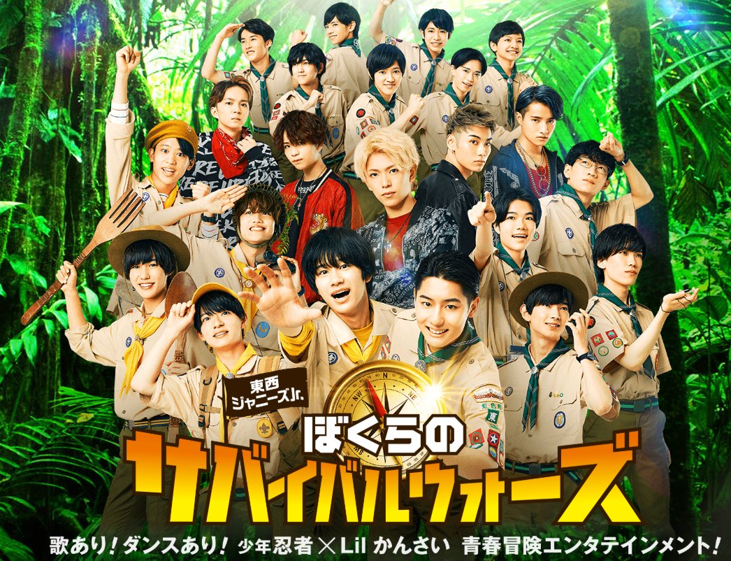 sawapan365's tweet image. ジャニーズは全く知らないのだけど
アマプラで流れてきた映画~
懐かしいです
制服が新制服に変わった後の映画
団の中で制服が新旧混在していた時期を見ていた者にとっては やっぱり統一感がある団っていいなぁ って感じです
まだ映画は観てませんが(笑)
