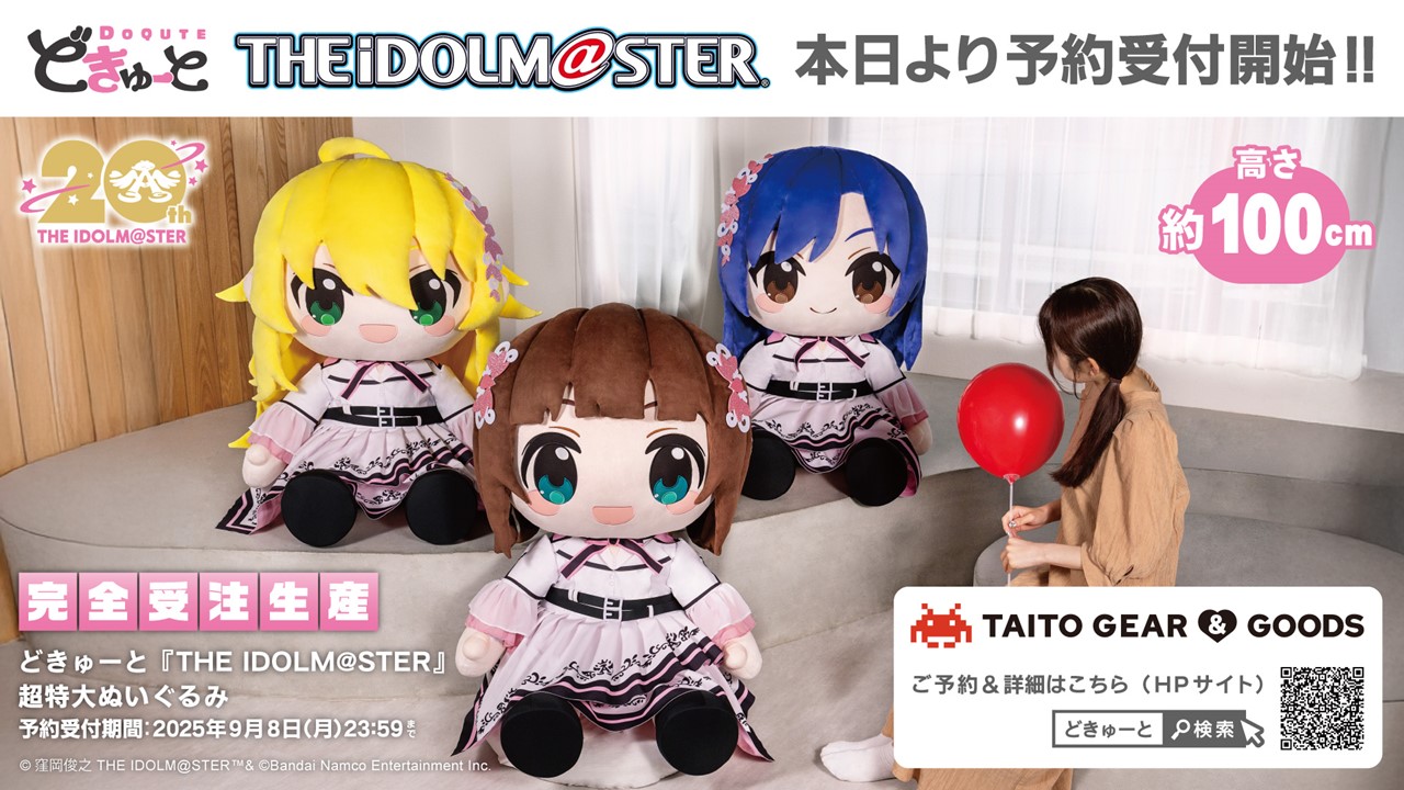 アイドルマスター公式 on X: 