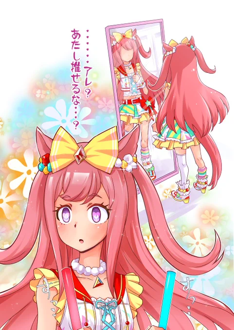 ウマ娘絵 はネタ絵しかいいねつかない系男子です
 #三連休はフォロワーが増えるらしい 