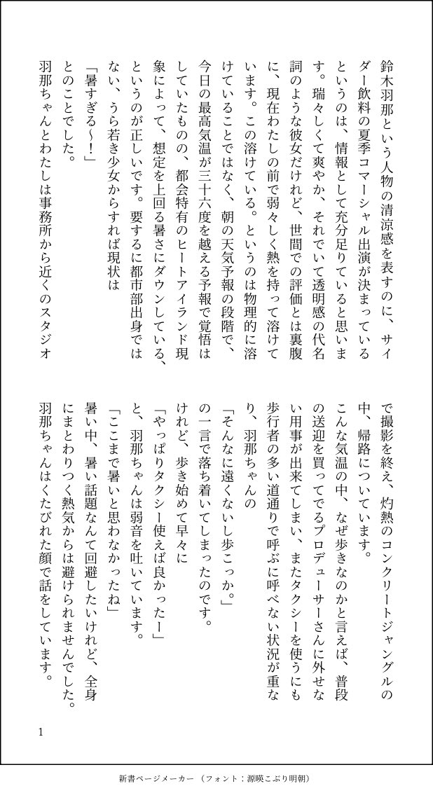 吉 (@ki_chi_0722) / Posts / X