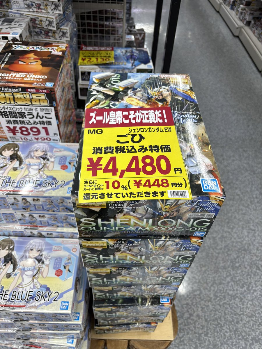 masiro_ru_ro's tweet photo. かわいそう https://t.co/OC0R4zXK5y