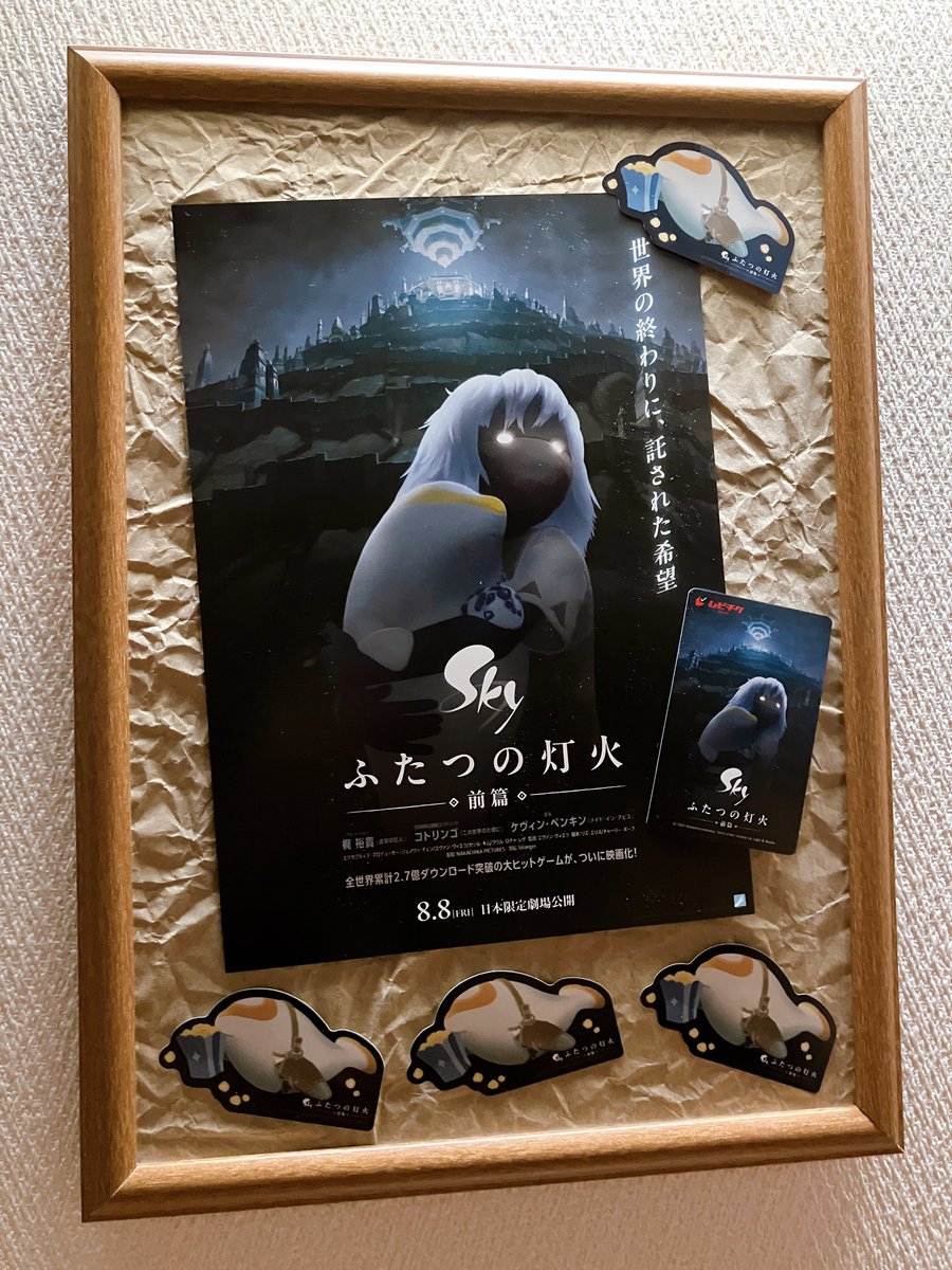 SJplin's tweet image. #映画Sky のムビチケ届いた〜✨
特典のMihoさんマナティちゃん達も、ポップコーン片手にルンルン🎶で可愛い💕
待ち遠しい……
待ち遠しいっ!!