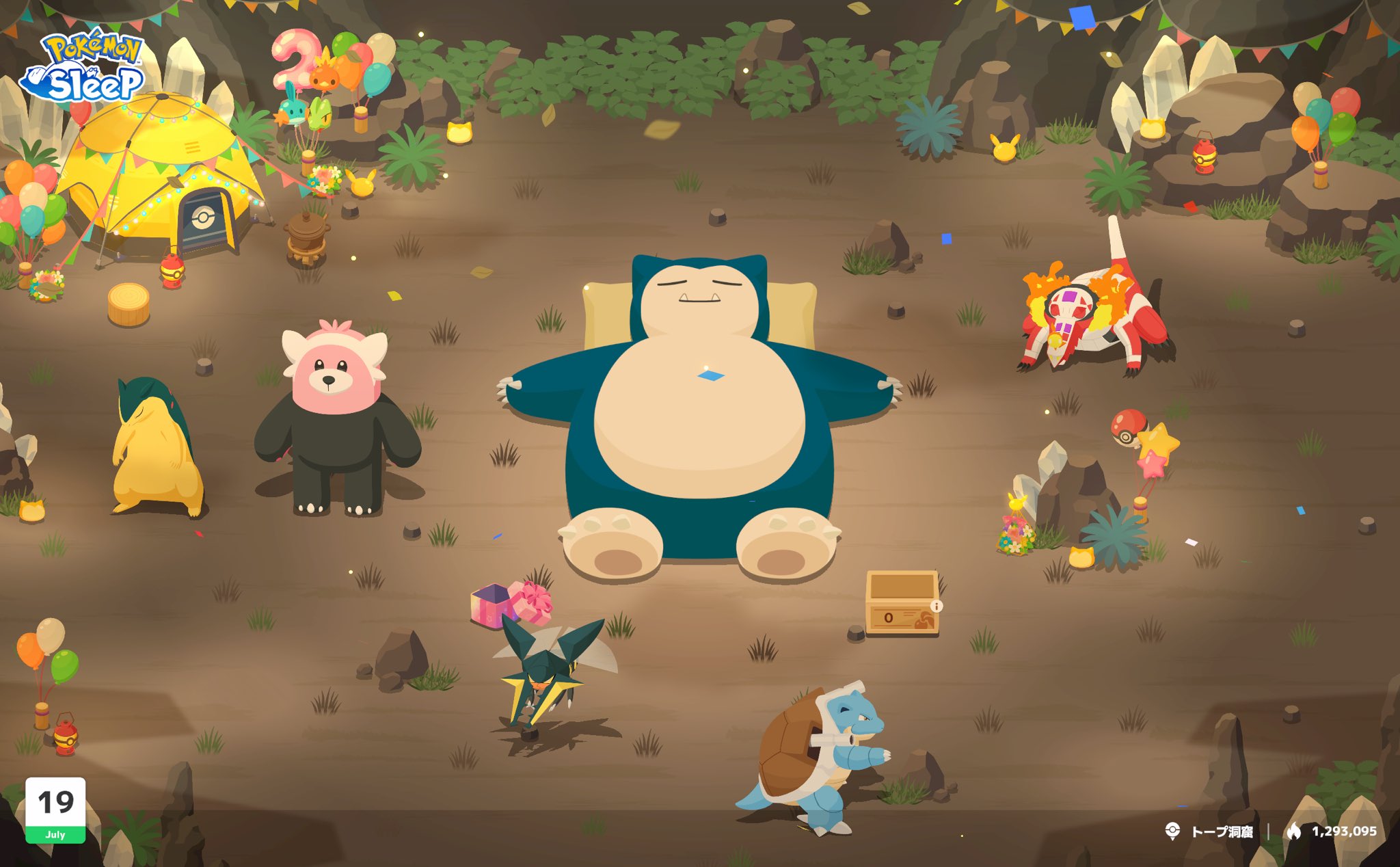 Eri☆様オーダー ポケモンGO plus ＋オートスロー ポケスリ対応 Eri☆様オーダー ポケモンGO plus ＋オートスロー ポケスリ対応