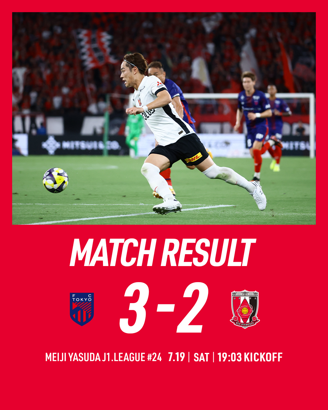 浦和レッズ ジャケット URAWA Lサイズ 新品未開封 FCWC 2/2(金