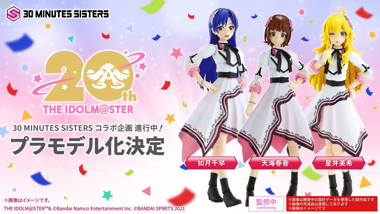 アイドルマスター公式 on X: 