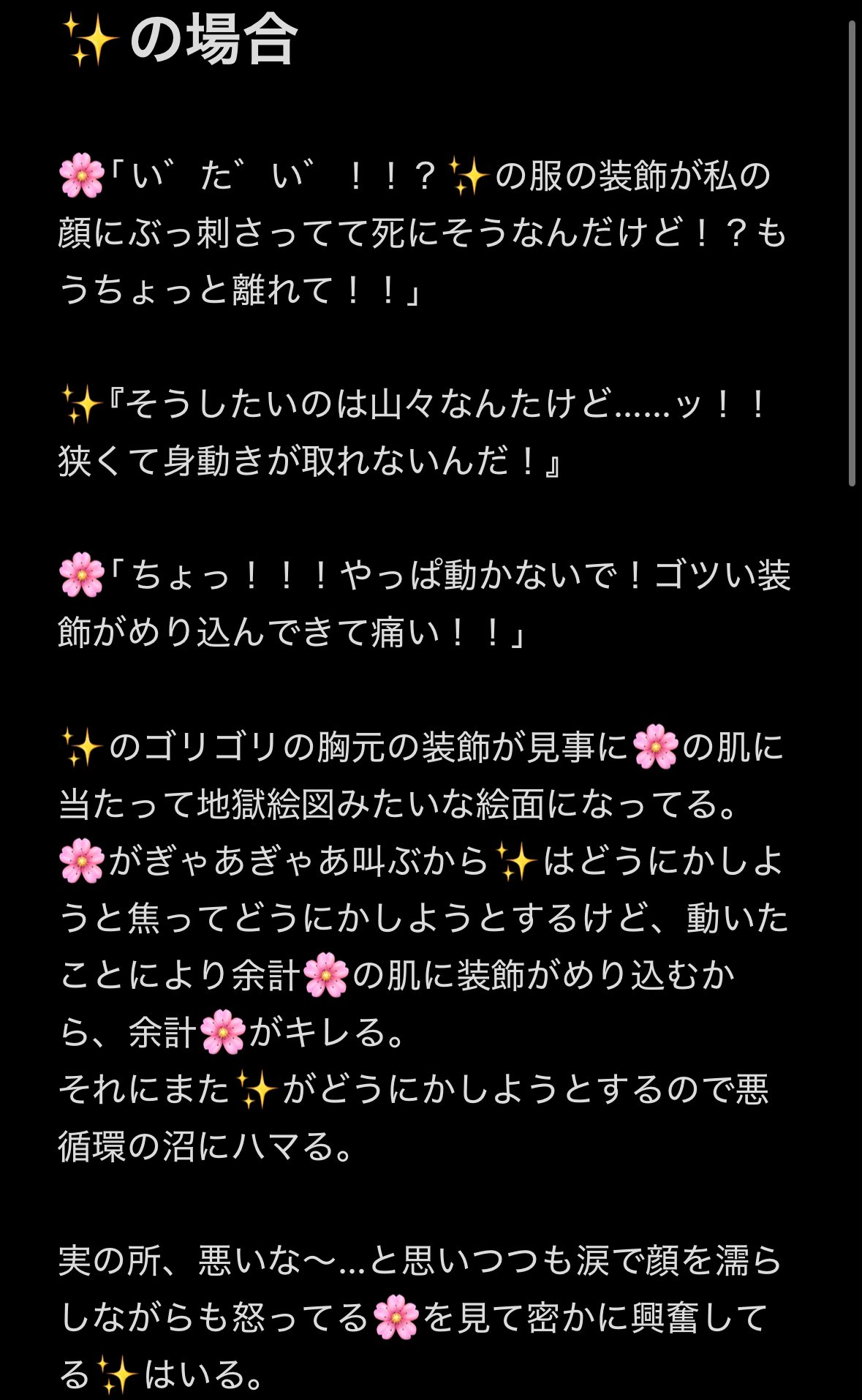 それ on X: 