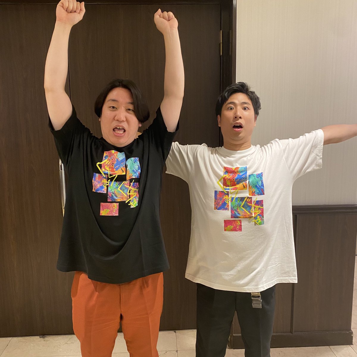 単独ツアー終了！お疲れ様でした！配信必見！ #金魚番長ぐちゃぐちゃ